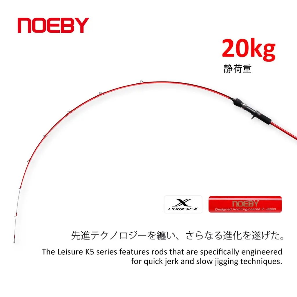 NOEBY-Leisure-K5-R-Slow-Jigging-Rod-–-NBSJ-602-(1.83m,-30-300g)-2.webp