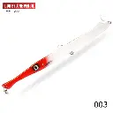Hunt-House-LW506-Pencil-Bait-6.webp