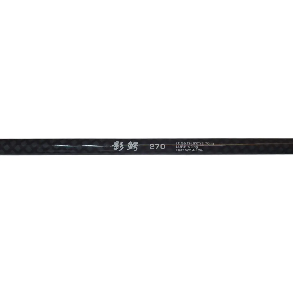 Black-Spinning-Rod-2.70m.webp