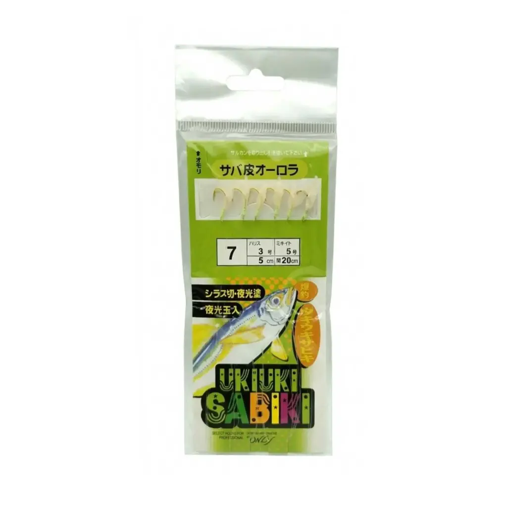 UkiUki Sabiki Aurora Skin Rigs - Premium Saltwater Bait Rigs