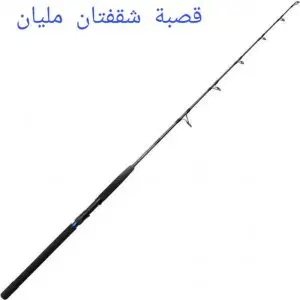 Solid Fiberglass Fishing Rods Portable 2-Piece Pole