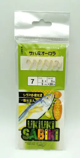UkiUki Sabiki Aurora Skin Rigs - Premium Saltwater Bait Rigs